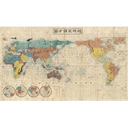 1853 Japanese Map of the World